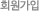 ȸ������
