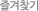 ���ã��